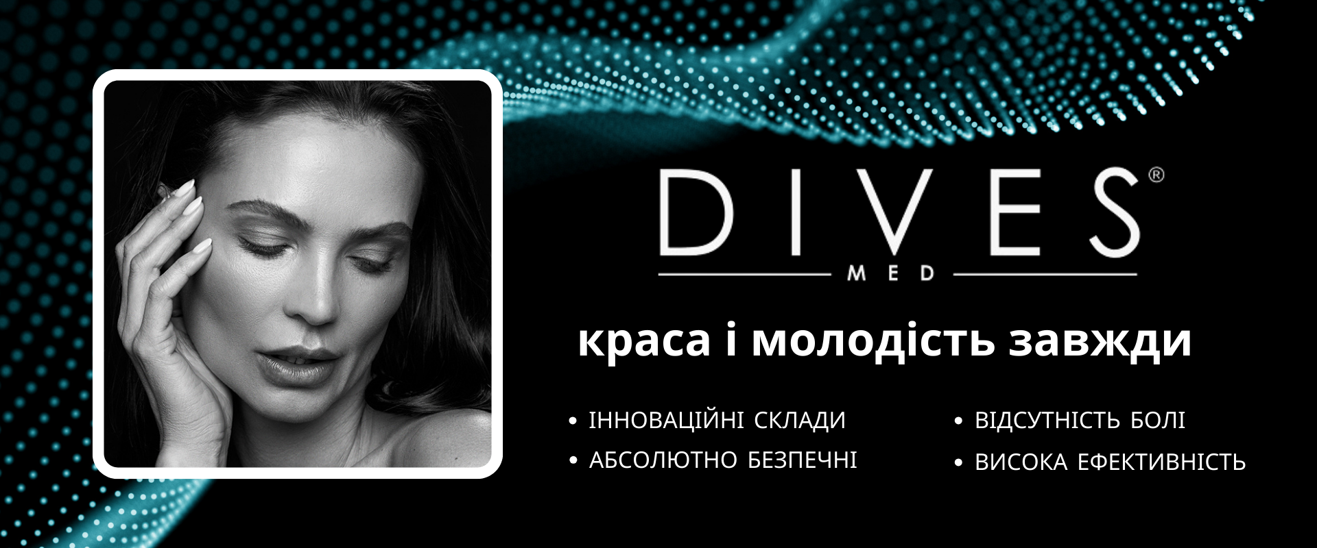 филлеры гиалуроновые