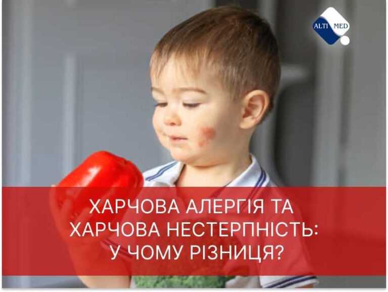 Як розпізнати ознаки харчової алергії у малюка