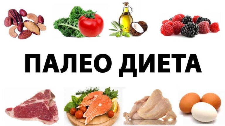 Палео-дієта: як повернутися до харчування предків для здоров’я