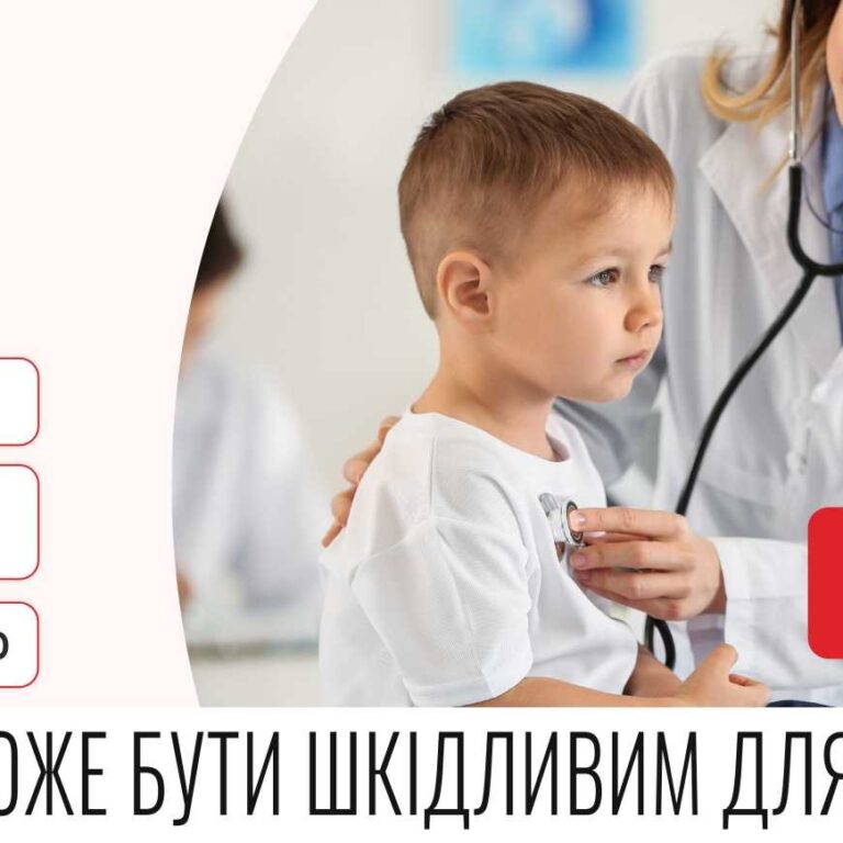 Як полегшити симптоми бронхіальної астми