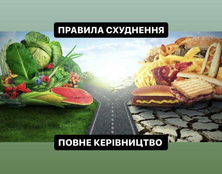 Чи допомагає інтервальне голодування при схудненні