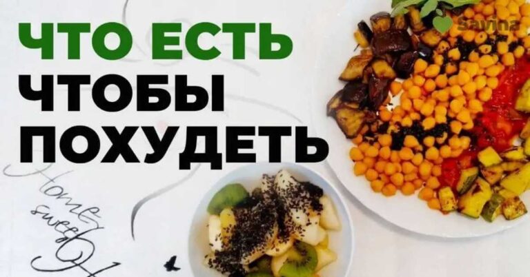 Інтуїтивне харчування: як схуднути, не рахуючи калорій