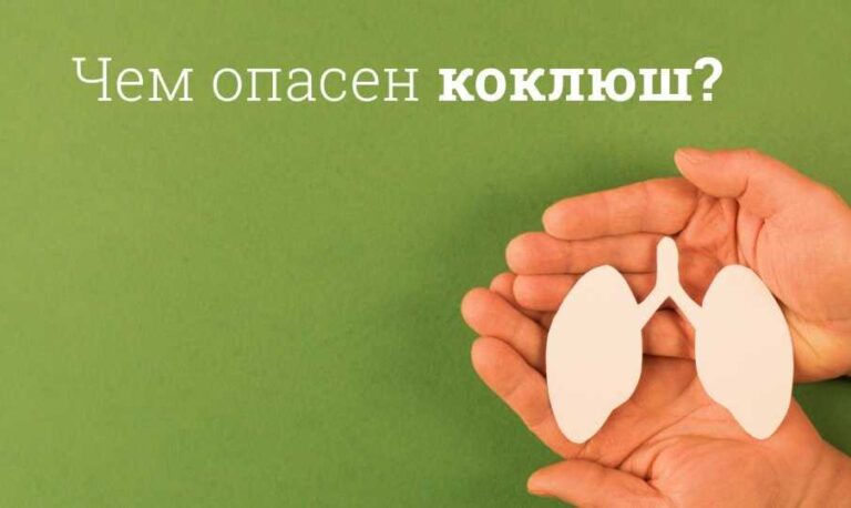 Симптоми коклюшу у дітей та методи терапії