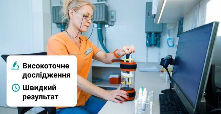 Як перевірити здоров’я печінки: які аналізи здати