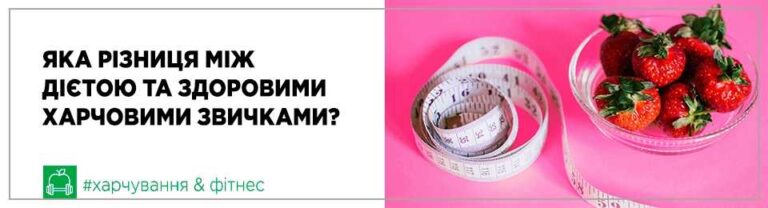 Що таке дієта з роздільним харчуванням і як вона працює