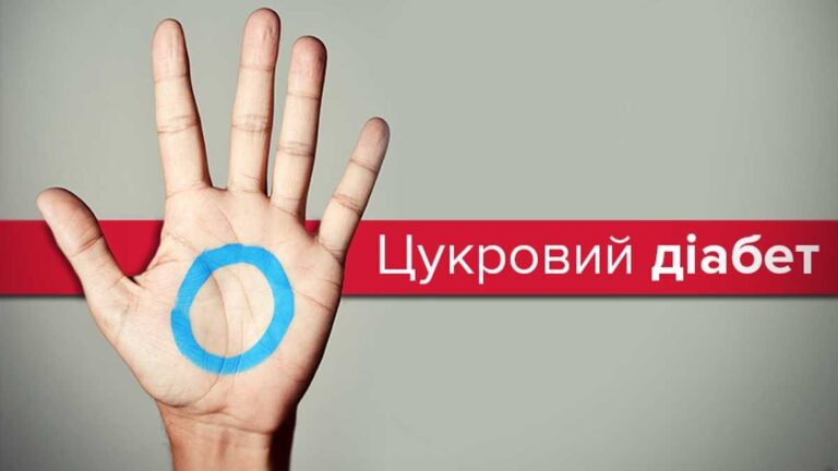 Чому важливо уникати цукру при діабеті 2 типу
