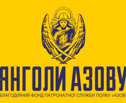 Директорка ради директорів «Дарниці» Катерина Загорій увійшла до наглядової ради патронатної служби «Янголи»