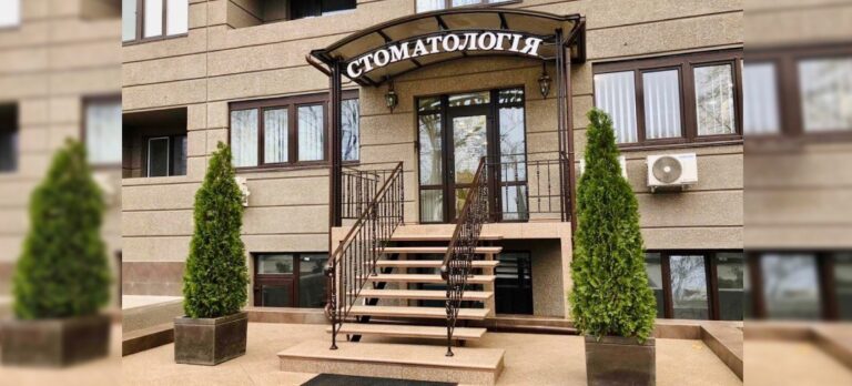 Primely – семейная стоматология в Одессе