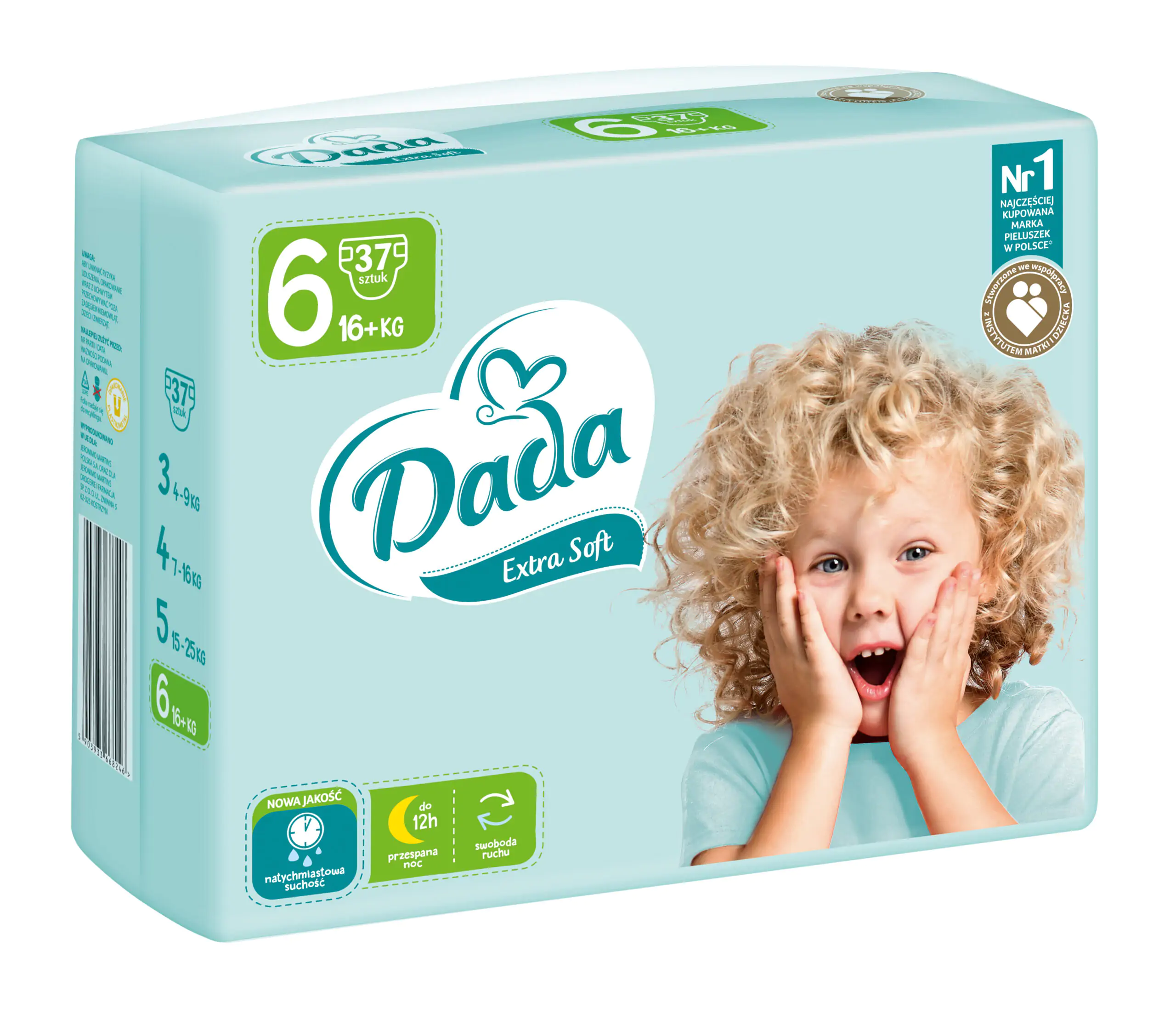 Dada підгузки
