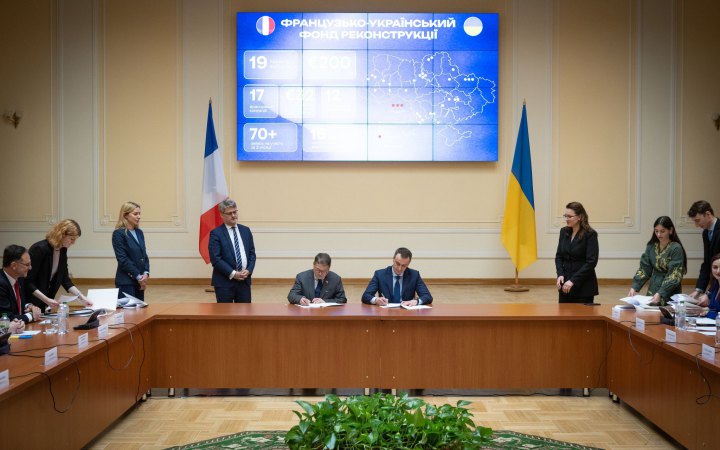 ​Україна та Франція підписали сім угод на понад 51 млн євро для розвитку медицини