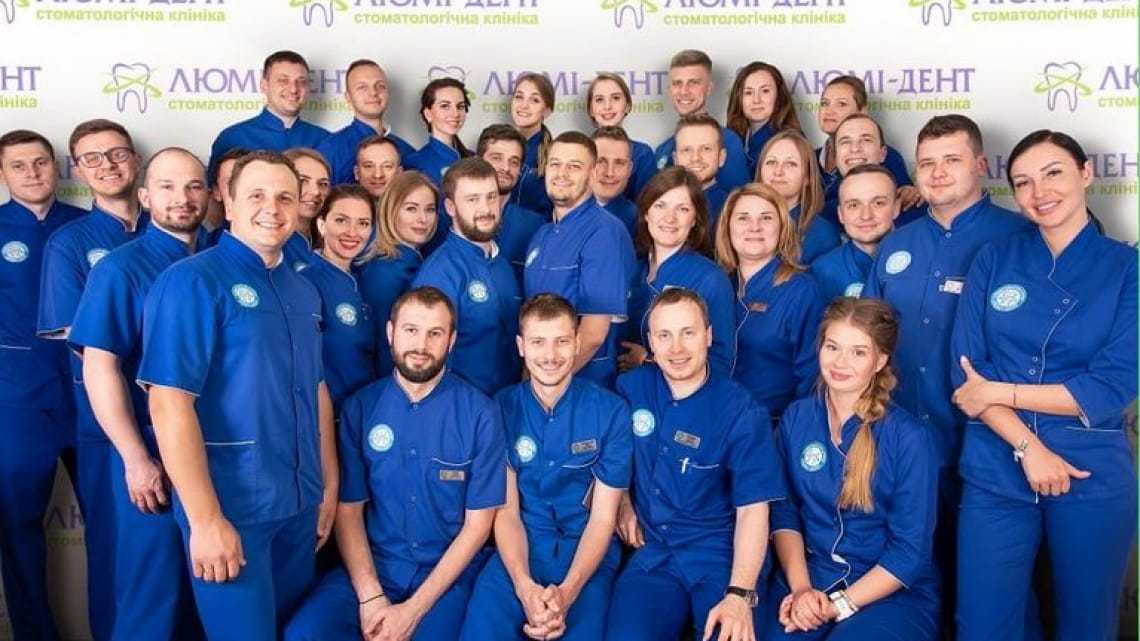найкращі стоматології Києва