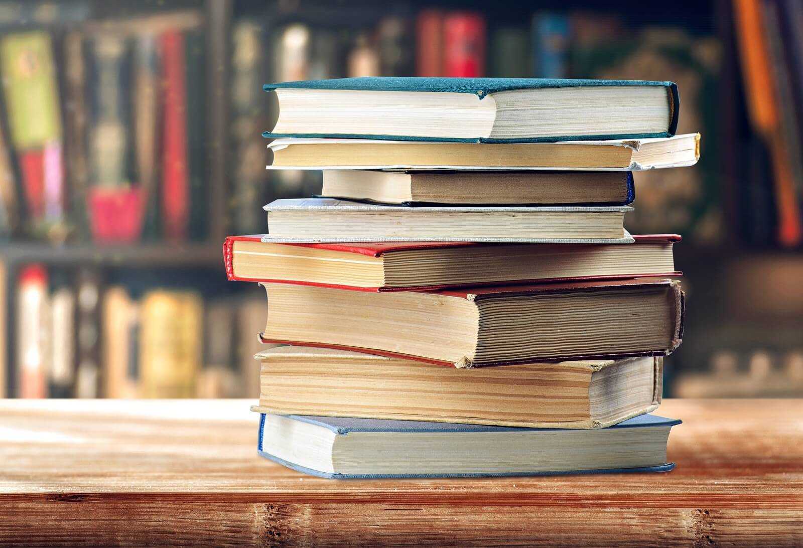 книги