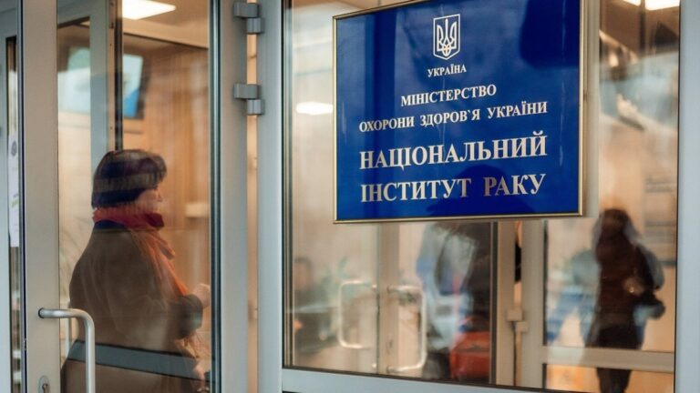 «В Інституті раку вже немає неформальних платежів і платних послуг». Базово про зміни в головному онкозакладі України