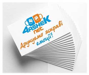 Поліграфія Дніпро