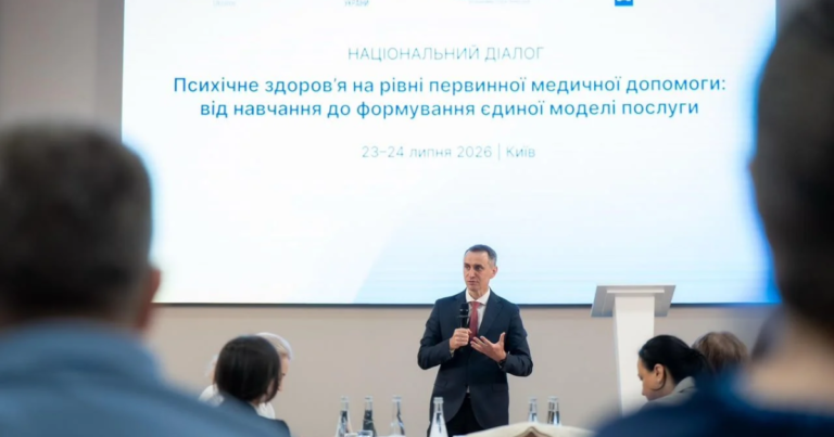 
Психічна підтримка на первинці: єдина модель в Україні
Нова модель психічної підтримки на первинці: Україна формує єдиний підхід
Єдина модель психічної підтримки в Україні: старт на первинній ланці
Зміни на первинці: Україна запроваджує єдину модель психічної підтримки
Психічне здоров’я на первинці: Україна створює уніфіковану систему підтримки
