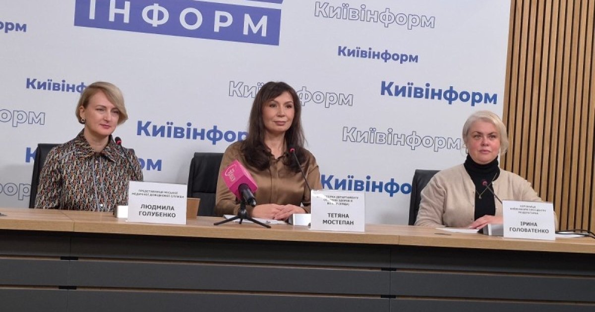 Київ: Нова Медична Інформаційна Служба розпочинає роботу з 1 жовтня – отримуйте консультації та допомогу зручно!
