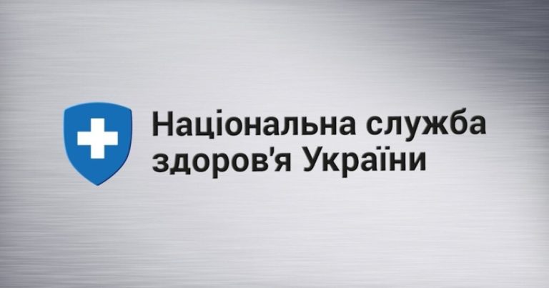 НСЗУ відмовляє 47 лікарням у послугах через порушення договорів