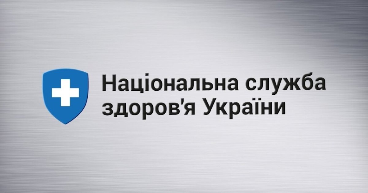 Унікальні назви для заголовку:
Варіант 1 (акцент на причину):

НСЗУ відмовляє 47 лікарням у послугах через порушення договорів.

Варіант 2 (акцент на наслідки):

47 медзакладів втрачають послуги НСЗУ через невиконання умов.

Варіант 3 (більш стислий):

НСЗУ припиняє послуги для 47 лікарень через договірні порушення.

Варіант 4 (з питальною інтонацією, якщо це доречно для контексту):

Чому НСЗУ припиняє послуги у 47 медзакладах? Порушення договорів – причина.

Варіант 5 (наголос на дії НСЗУ):

НСЗУ: 47 медзакладів позбулися пакетів послуг через порушення умов.

Варіант 6 (більш офіційний):

Національна служба здоров'я припиняє пакети послуг у 47 медзакладах через порушення договірних зобов'язань.

Варіант 7 (більш емоційний, якщо доречно):

НСЗУ б'є на сполох: 47 лікарень залишилися без послуг через порушення.

Варіант 8 (з акцентом на кількість):

47 медзакладів під ударом: НСЗУ припиняє послуги за порушення договорів.

Варіант 9 (фокус на "припиняє"):

НСЗУ зупиняє пакети послуг у 47 медзакладах через недотримання умов.

Варіант 10 (більш інформативний, але все ще стислий):

НСЗУ: Порушення умов договорів призвело до припинення послуг у 47 медзакладах.