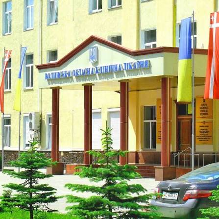 Волинська обласна клінічна лікарня (Луцьк): адреси, телефони, відділення та послуги
